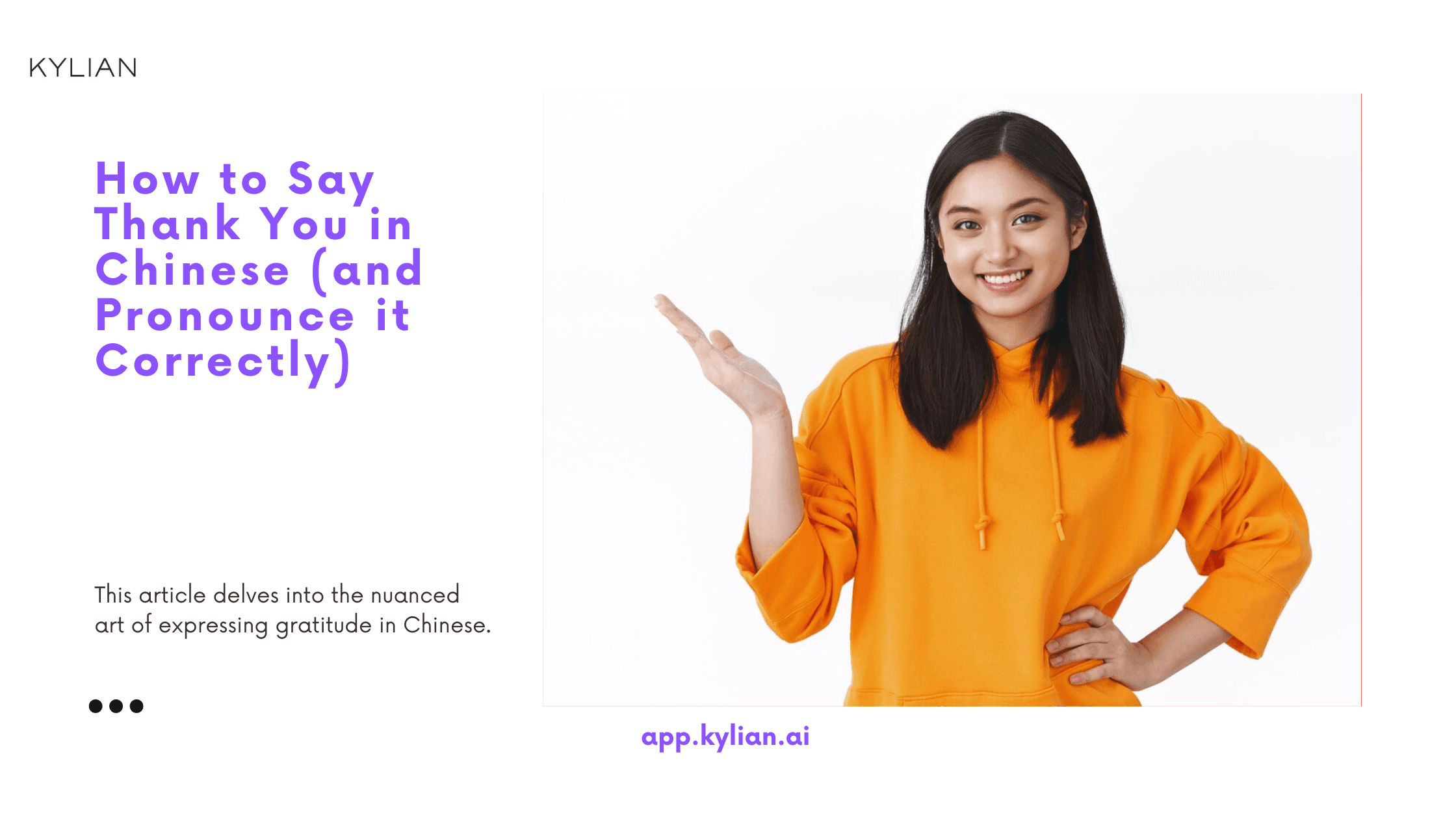 How to Say Thank You in Chinese (and Pronounce it Correctly)