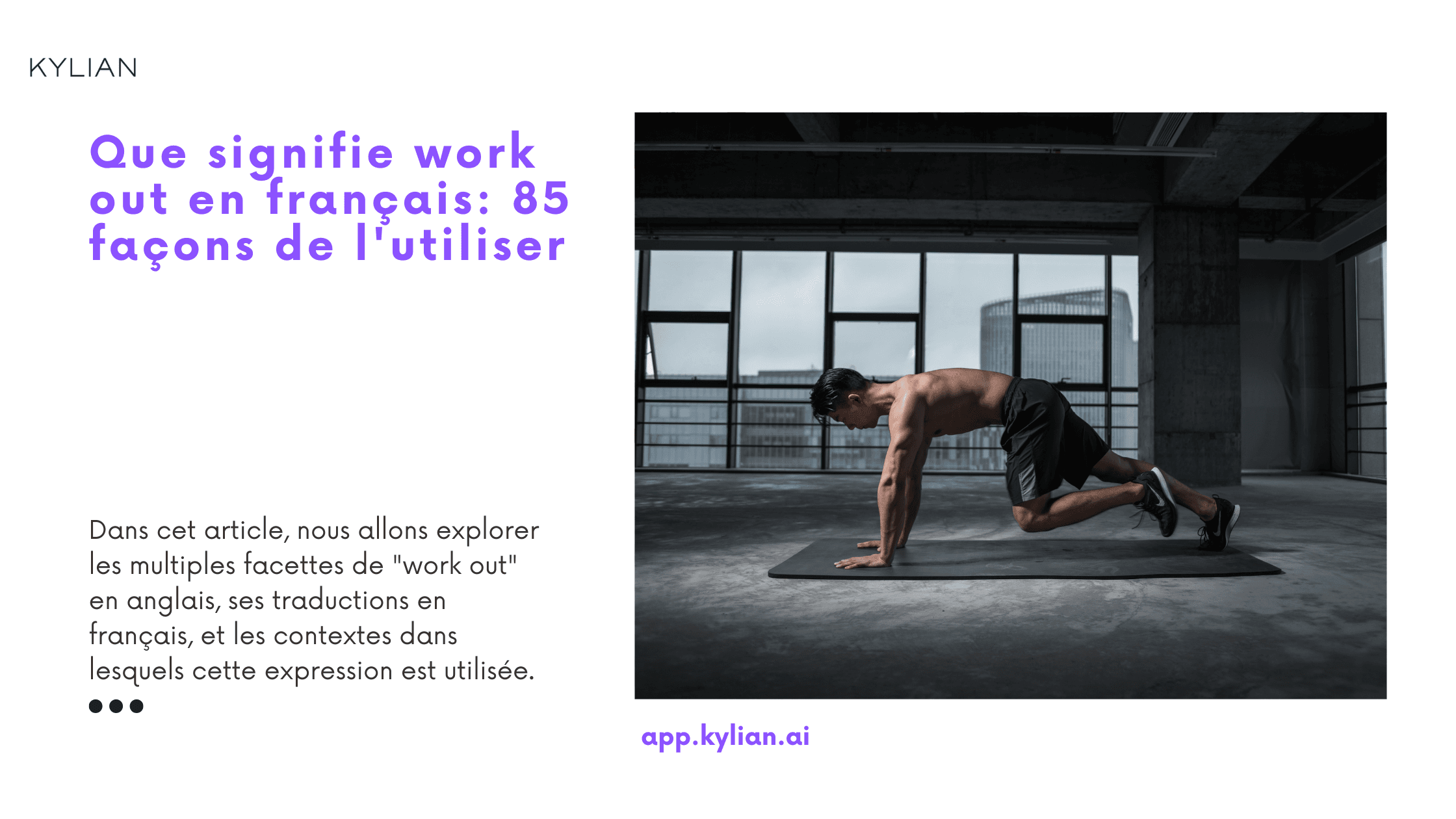 Que signifie work out en français: 85 façons de l'utiliser