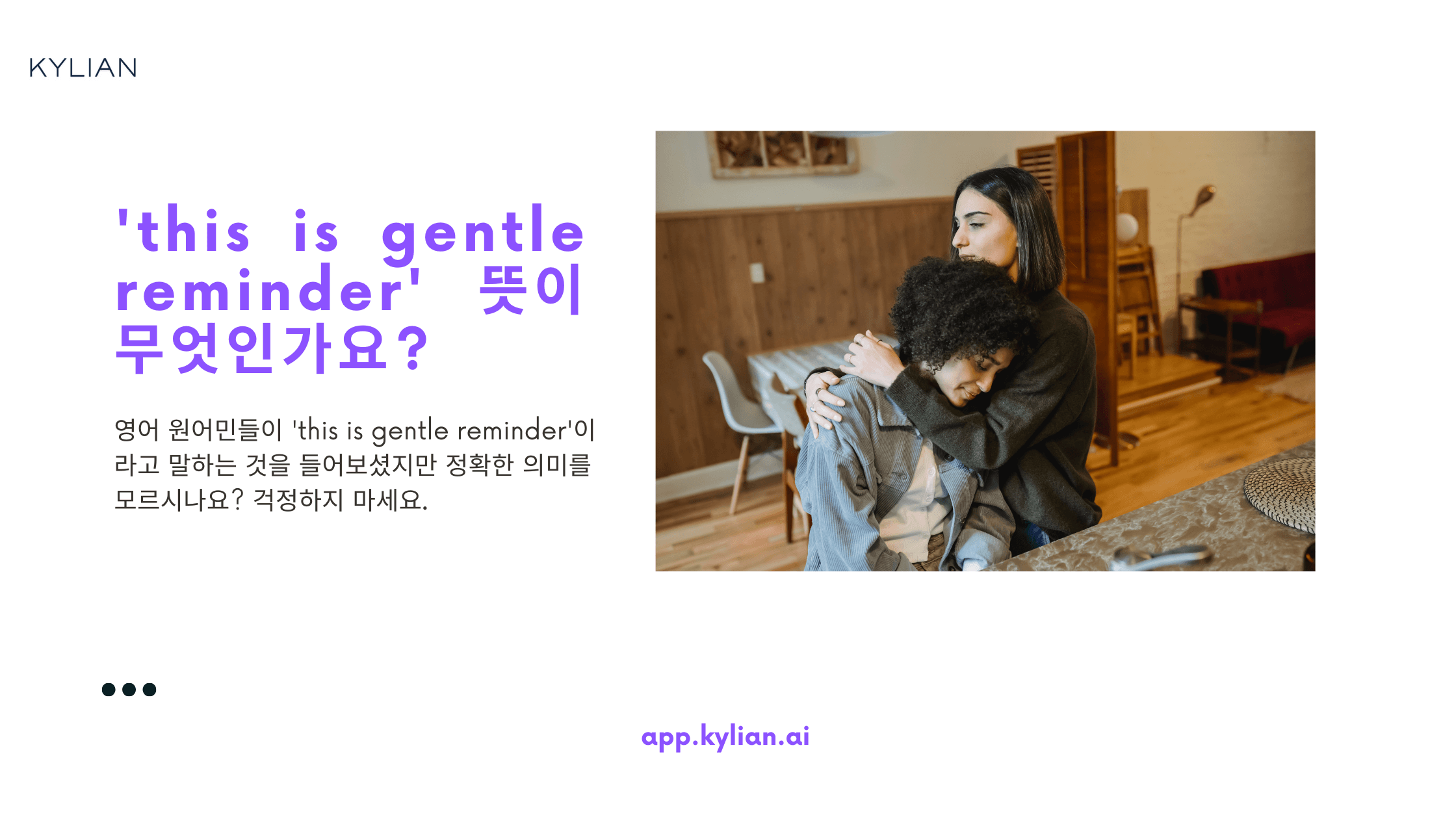 리마인더 메일 보낼 때 'this is gentle reminder'라고 쓰는 것이 맞나요? 다른 리마인드 관련 표현이 있으면 알려주세요!