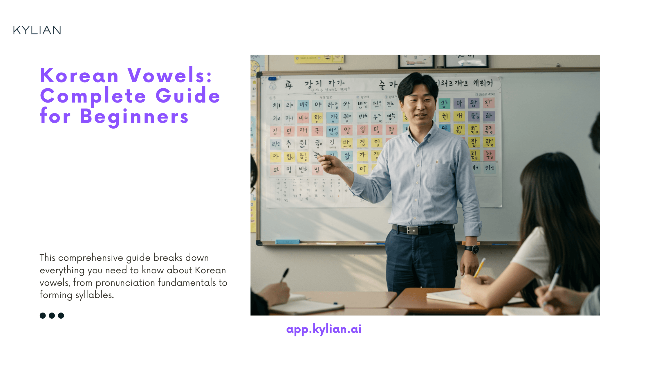 Korean Vowels: Complete Guide for Beginners