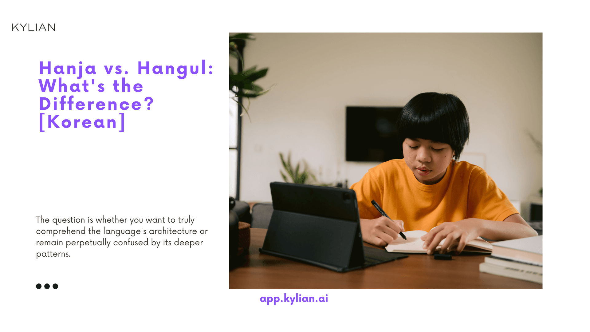Hanja vs. Hangul: What's the difference?