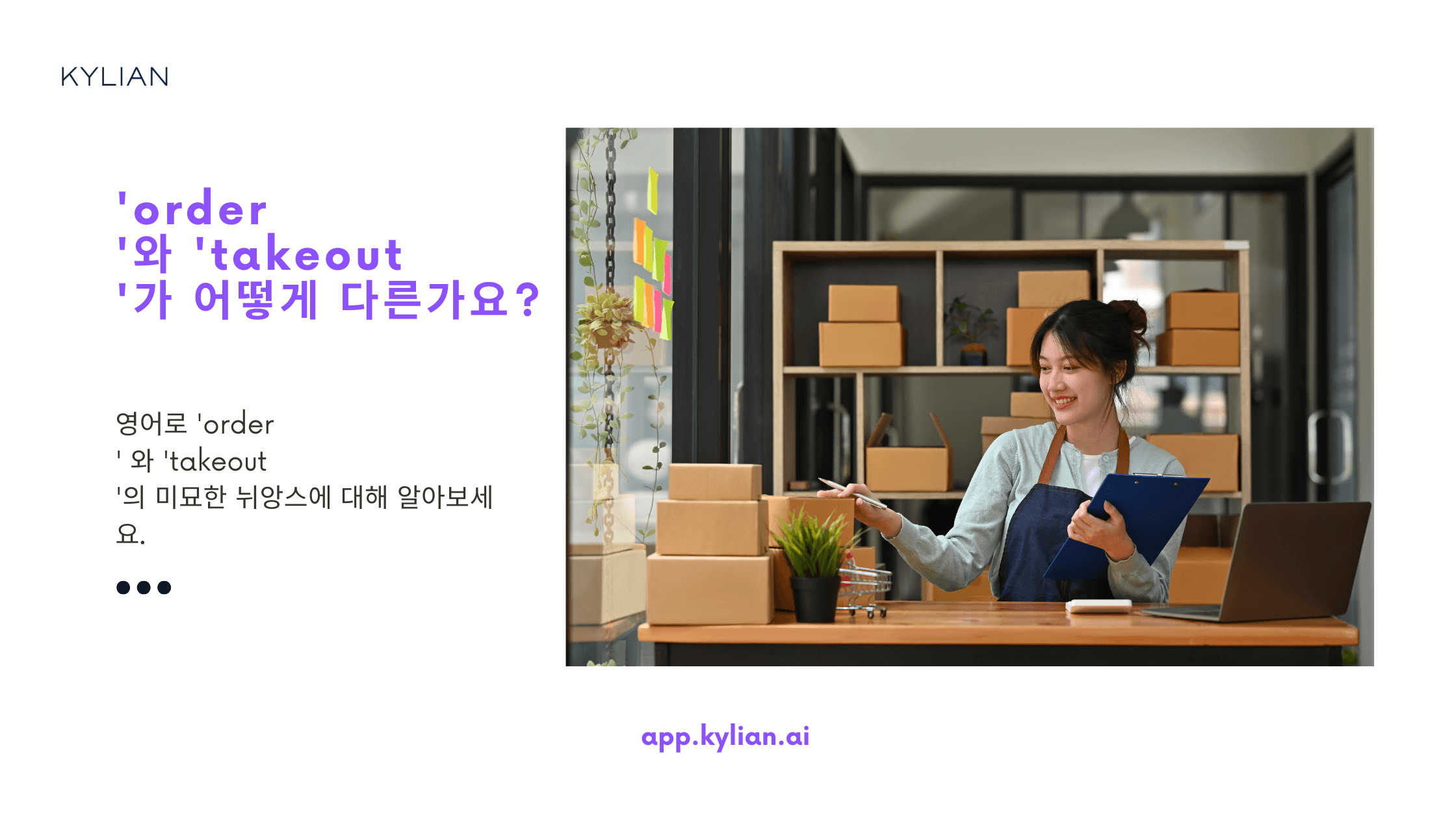 쉽지만 은근히 어려운 'How are you?' 에 대답하기