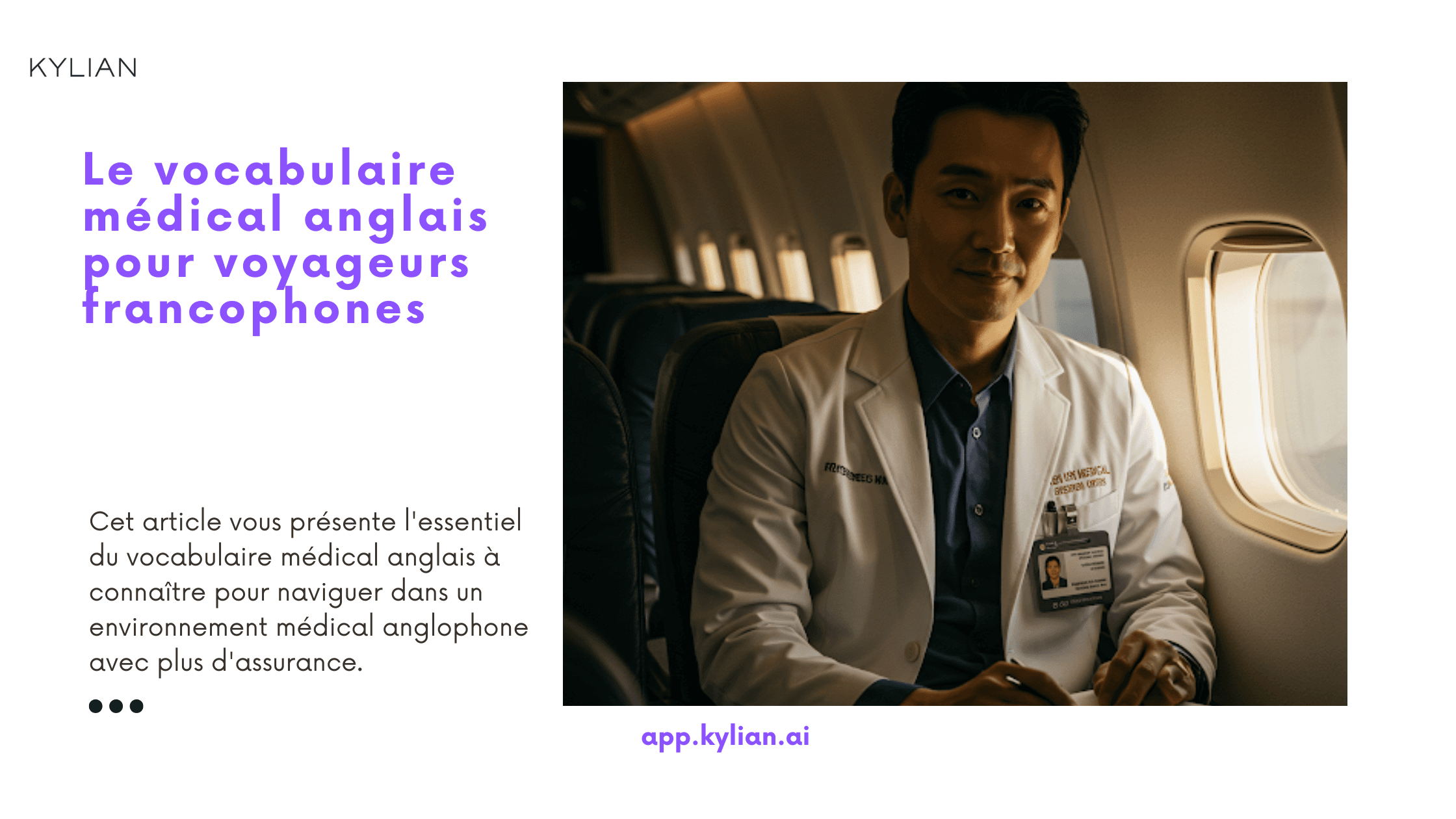 Le vocabulaire médical anglais pour voyageurs francophones