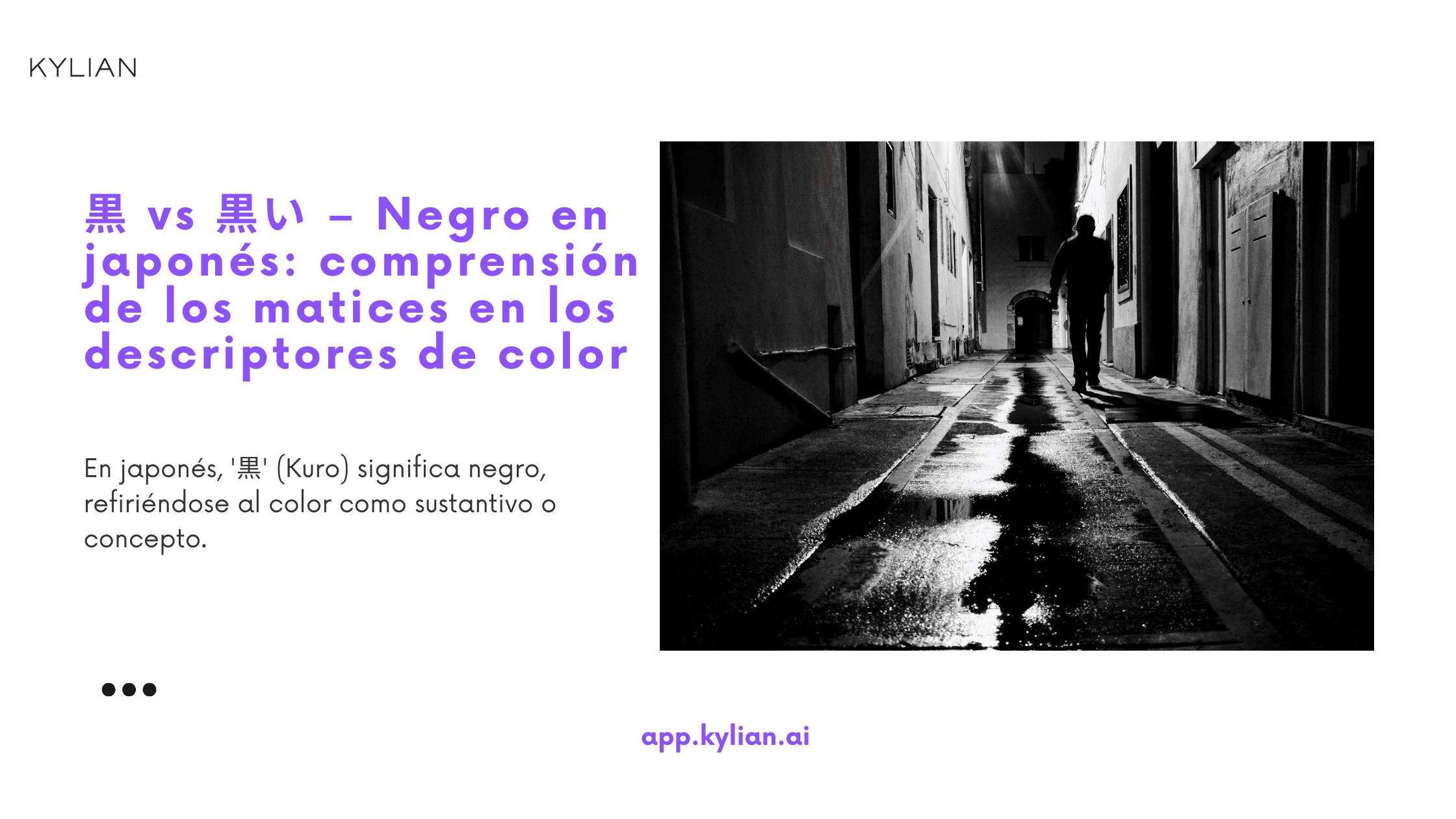 黒 vs 黒い – Negro en japonés: comprensión de los matices en los descriptores de color