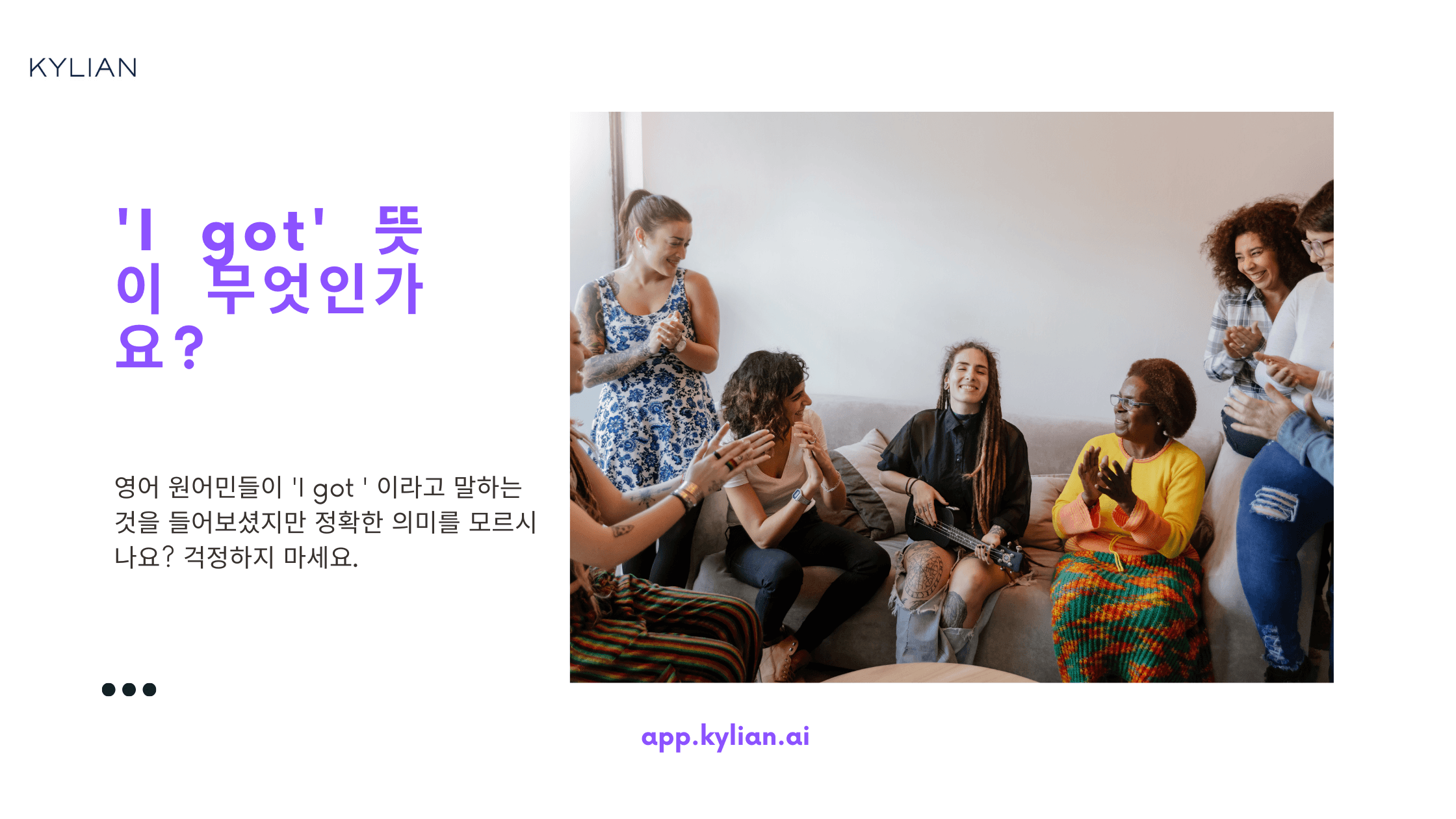 ‘나 합격했어!!!!’ 합격의 순간을 영어로 표현하기