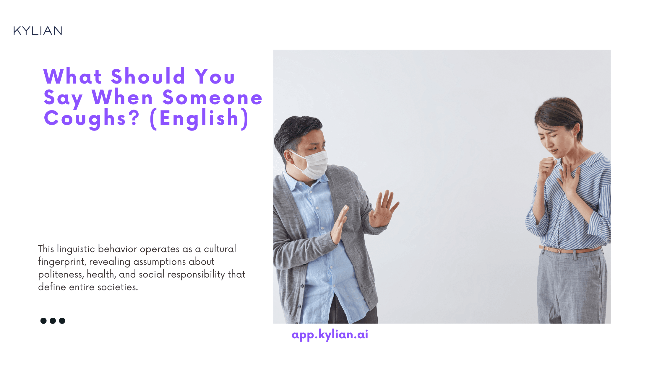 What Should You Say When Someone Coughs? (English)