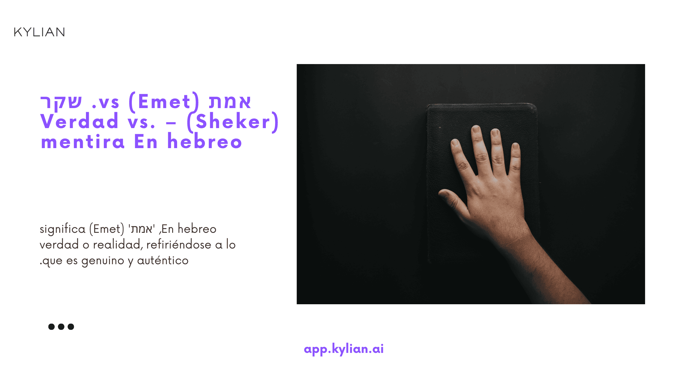 אמת (Emet) vs. שקר (Sheker) – Verdad vs. mentira En hebreo