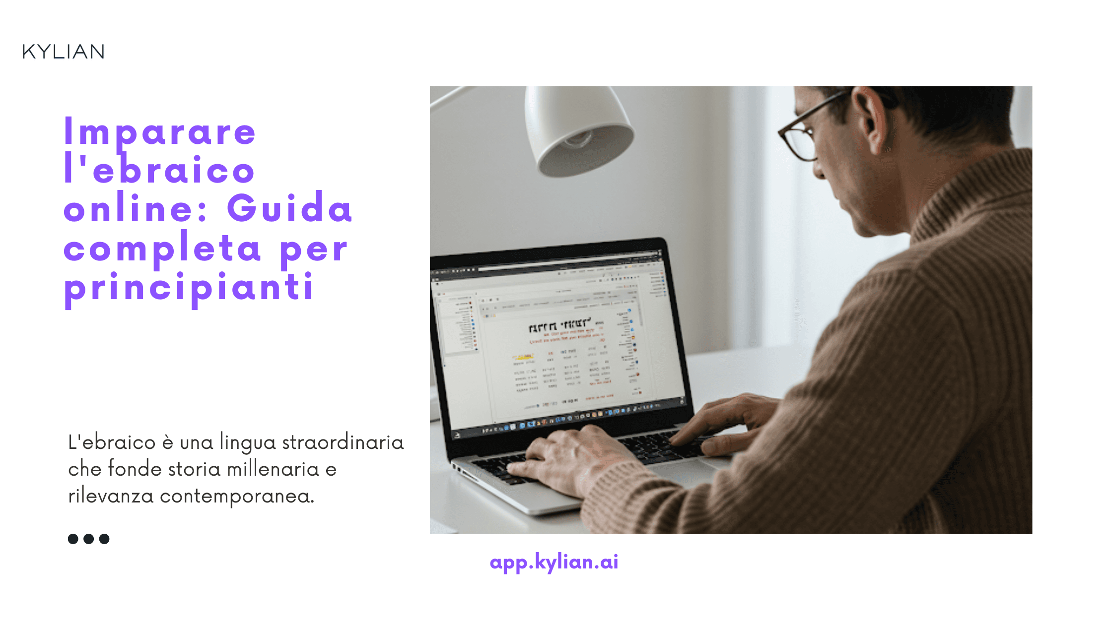 Imparare l'ebraico online: Guida completa per principianti