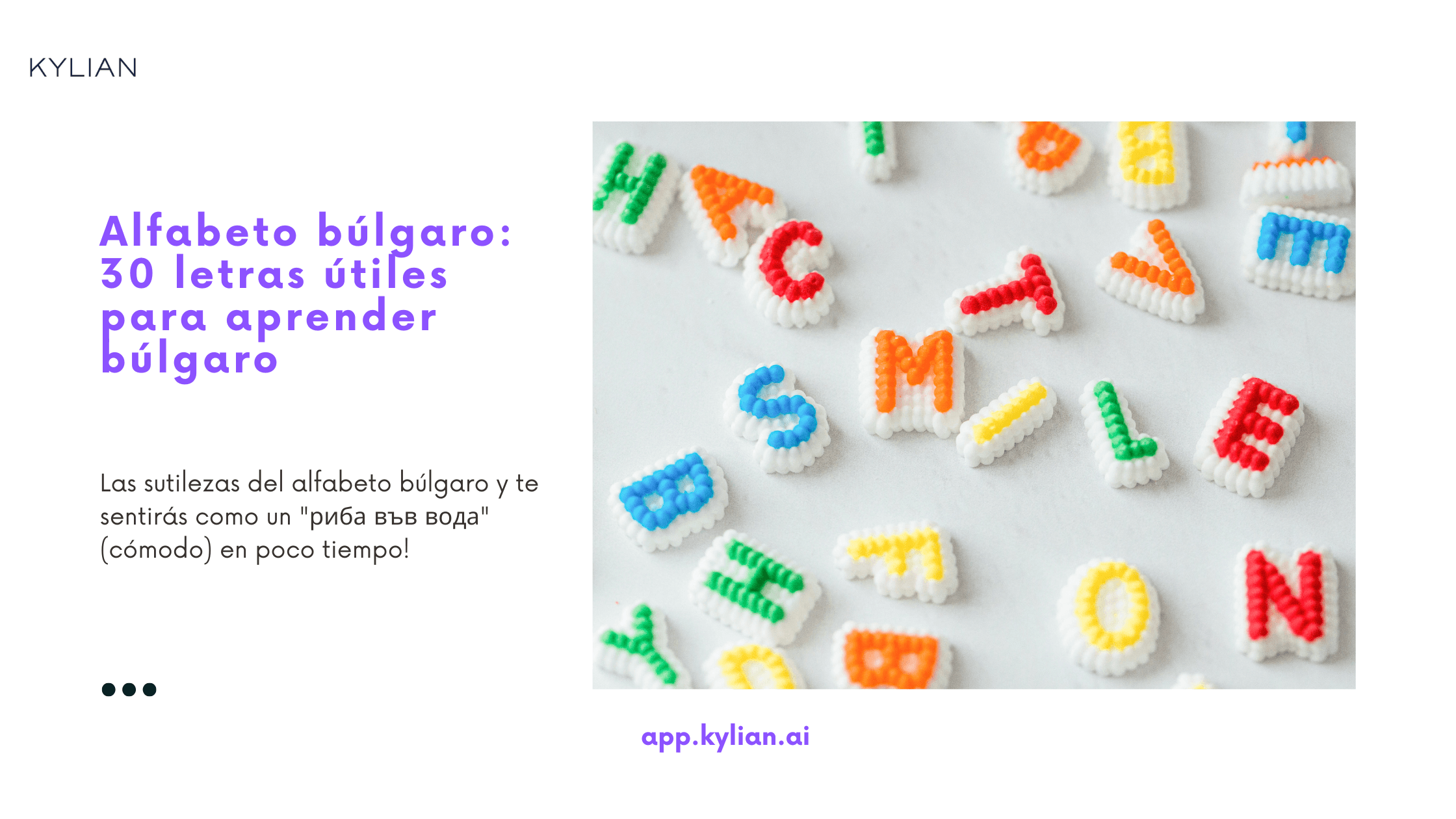 Alfabeto búlgaro: 30 letras útiles para aprender búlgaro