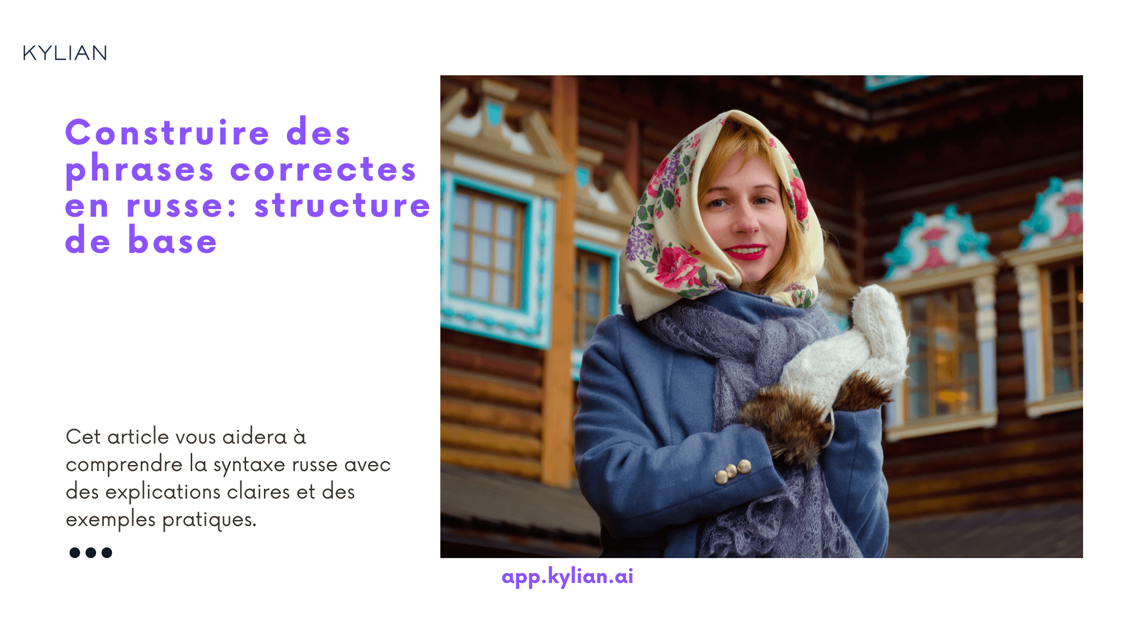 Construire des phrases correctes en russe: structure de base