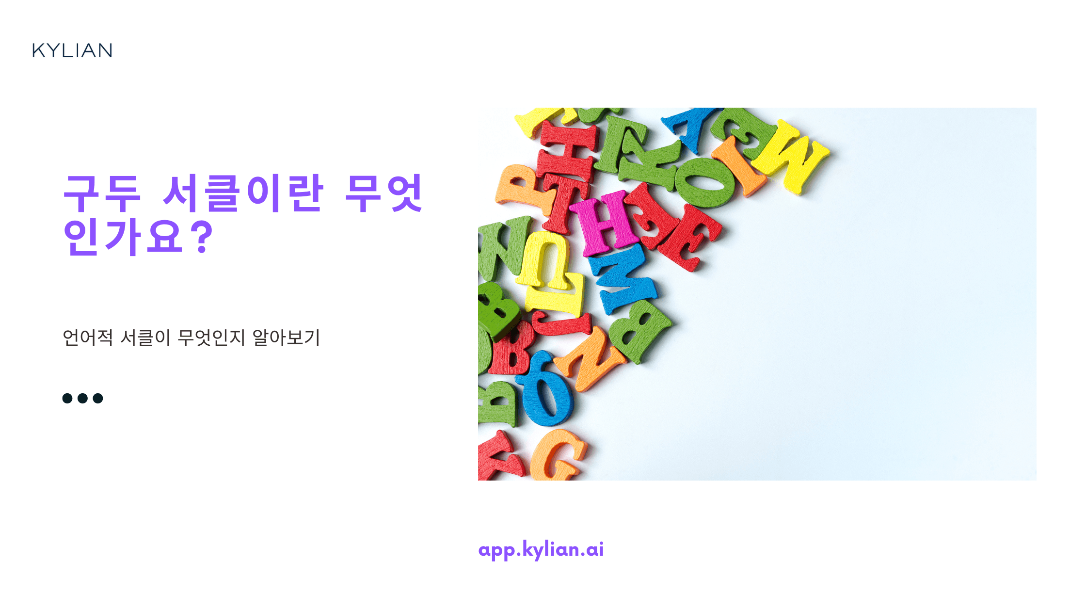 동사 원형이 무엇인지 궁금해요.