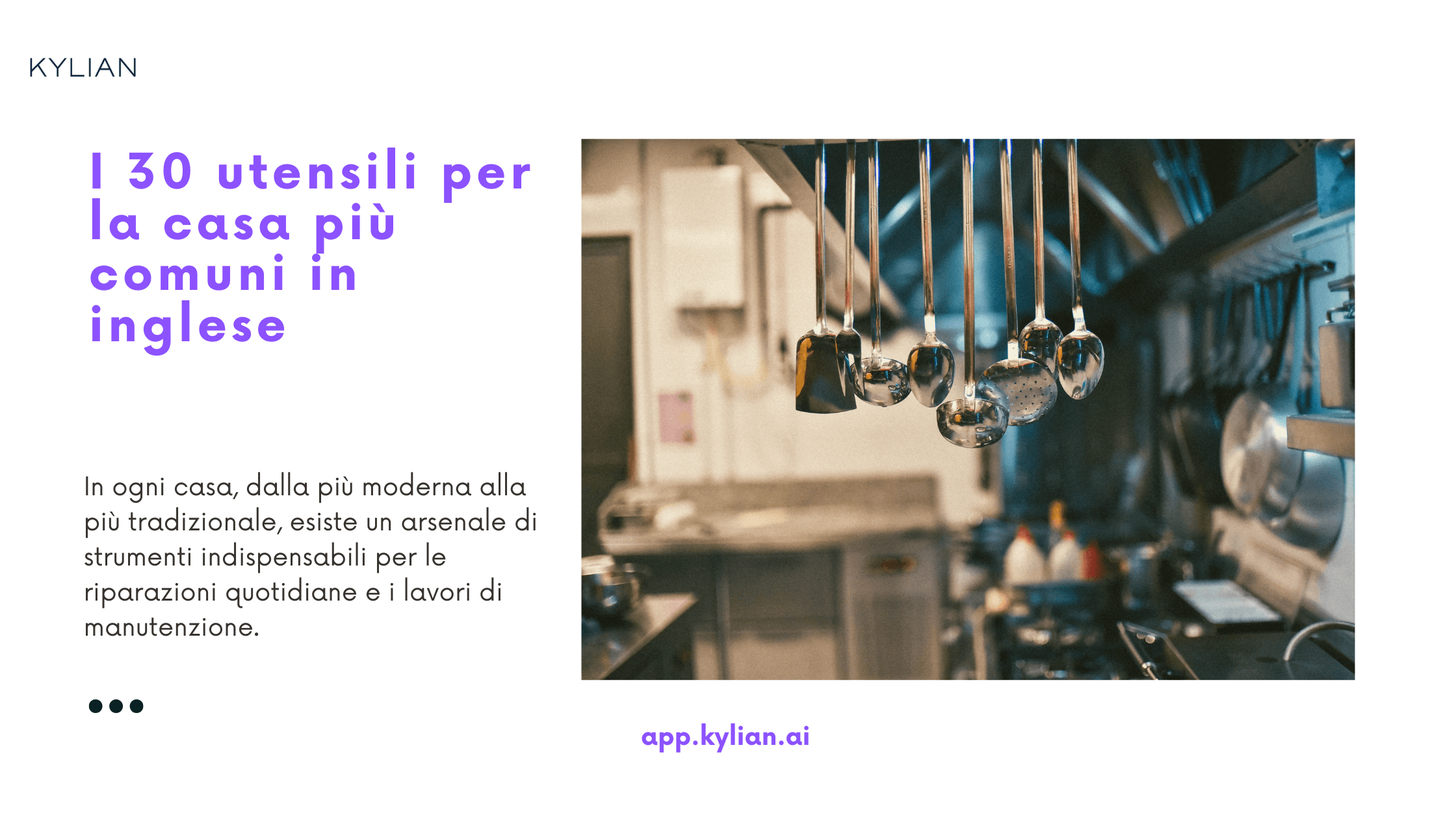 I 30 utensili per la casa più comuni in inglese