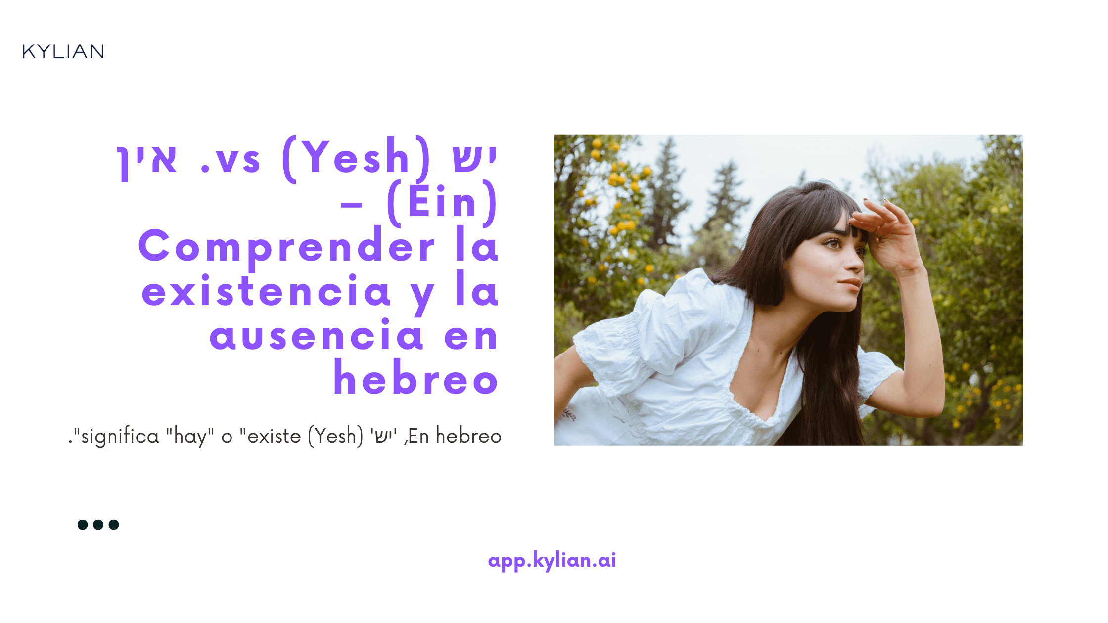 יש (Yesh) vs. אין (Ein) – Comprender la existencia y la ausencia en hebreo