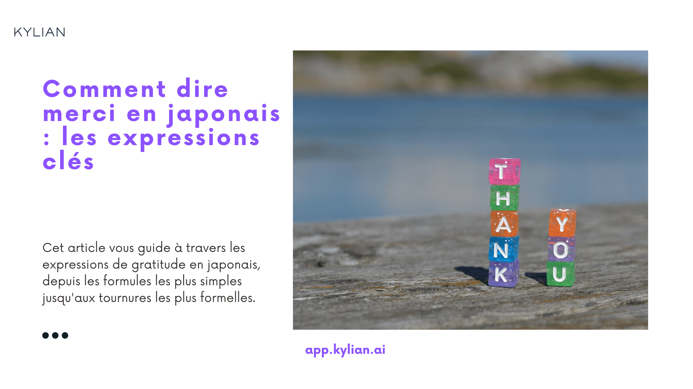 Comment dire merci en japonais : les expressions clés