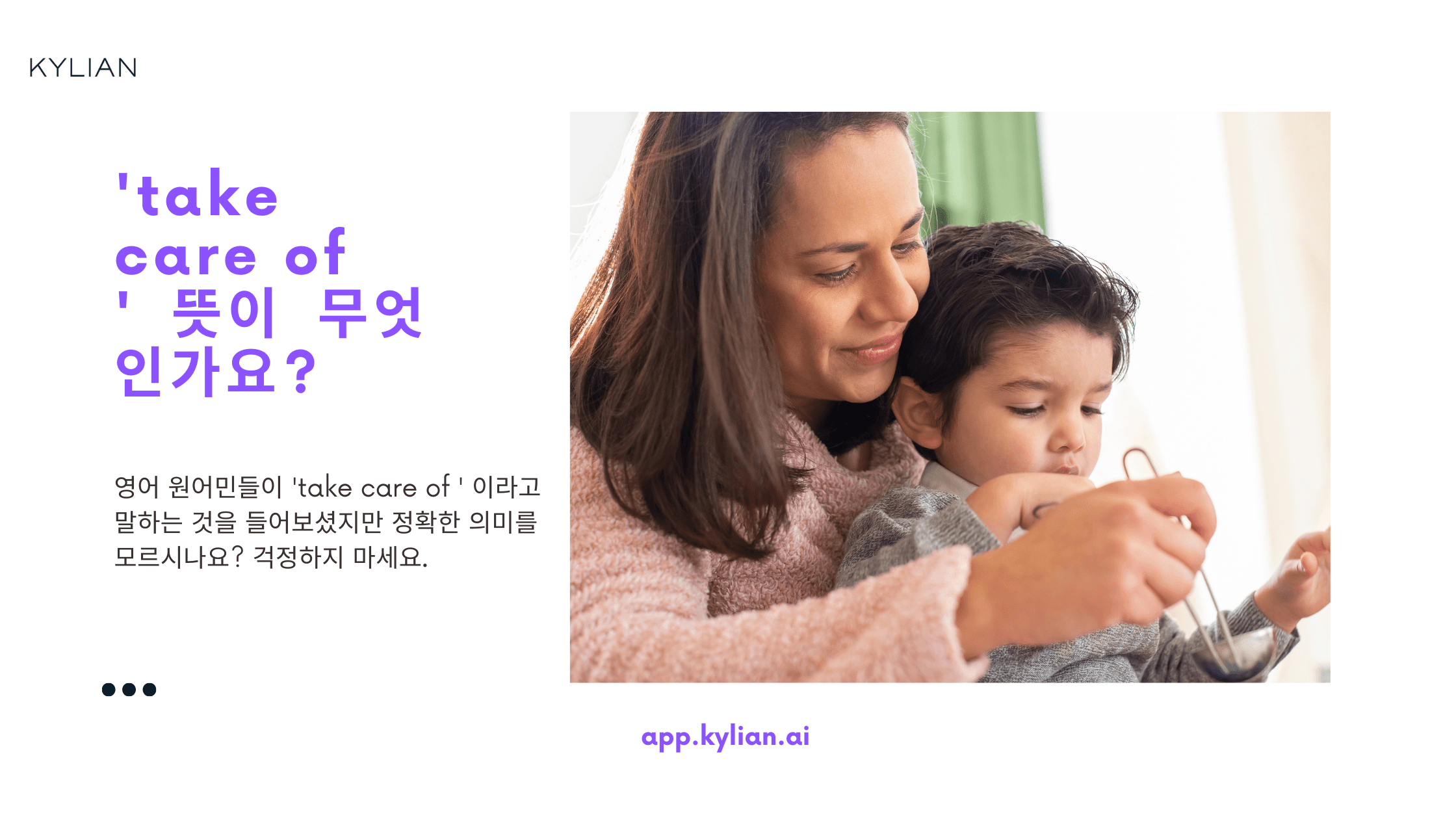 ‘처리하다’, ‘처리할게요’ 영어로 표현하기