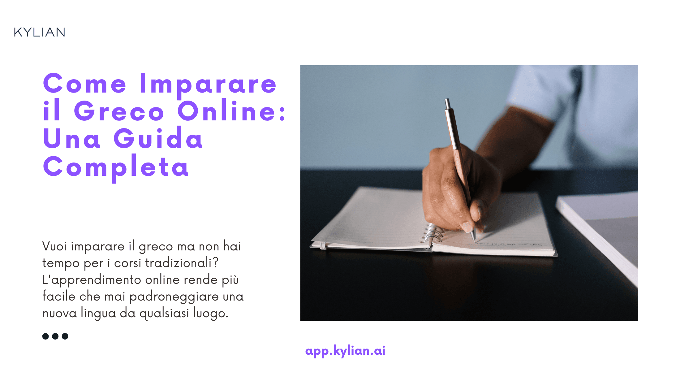 Come Imparare il Greco Online: Una Guida Completa